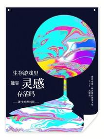 剑影神魔
