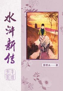 星际之错位征程