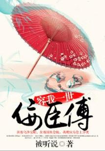 综漫乱入界