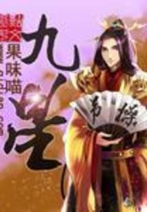 苍穹都市的超能力者