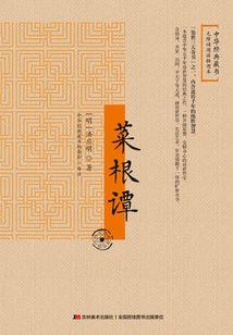 魅兔劫:这只魅兔有点萌