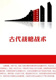秦爷狠宠，重生娇妻不服来战！