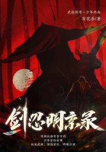 玄世之灵修