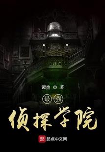 拽公主误闯冷俊少爷心