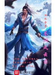 都市职场爱情