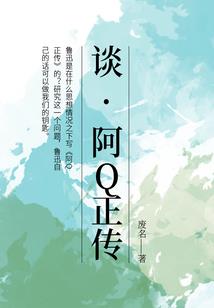 重生初晓