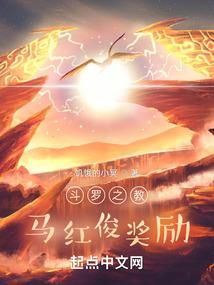 万族演义