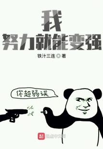 全民超凡时代