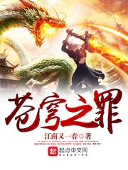 张延义人类和平小说集之小太朗的故事