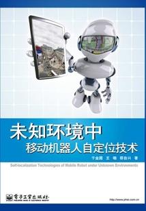 朔月无辉