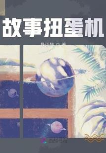 《帝韵》