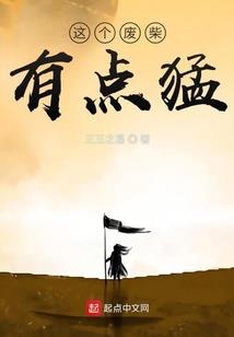 妖孽王爷很闹心