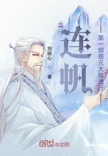 异界里面做老师