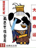快穿之女主快滚开