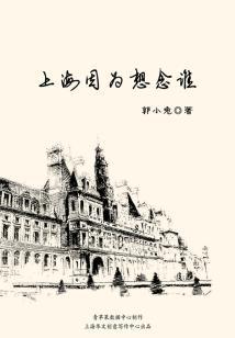套路成神