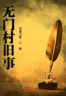 极品追寻