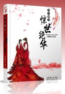 七情神主