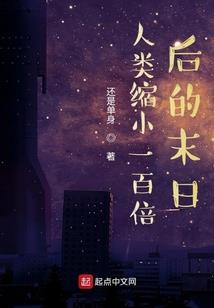 掌门好恐怖