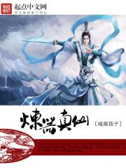 重生之三国逆天系统
