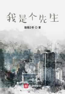 师尊说技多不压身