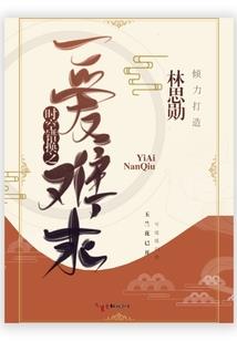 进阶手记