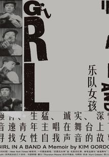 愿此间山有木兮卿有意