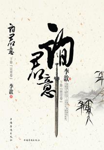交换人生之今世为公主