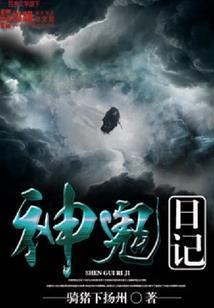 智取炸弹