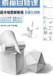 剑法之歌