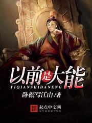 最强碉堡系统