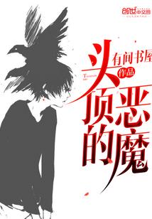 墓地之帝