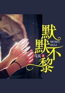 我们都不坏