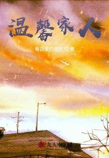 黄楼梦