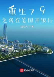 在异世凑数的日子