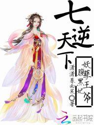 南极企鹅爱上北极星