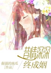 皇之命誉哀王