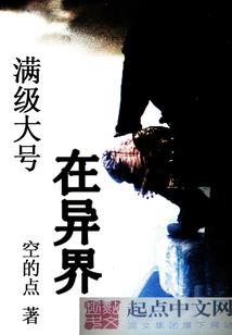 险胜雷霆