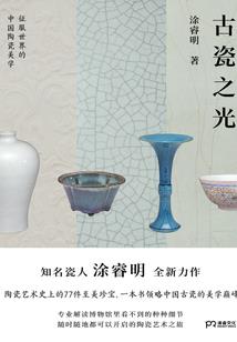 穿越到异时空当皇帝