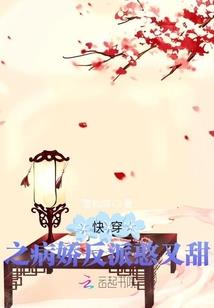 后宫冷血二公主