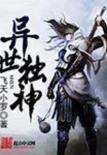 重生觉醒：看谁都像嫌疑犯