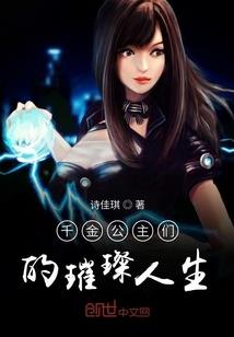 山海囚