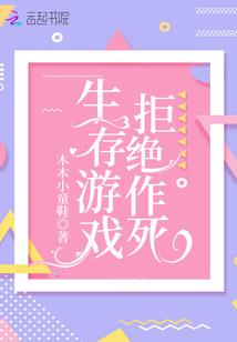 亿万首席太霸道