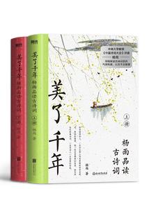 噬魔仙道