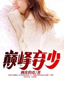 王追妻不宠不爱