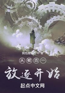 为何凉凉