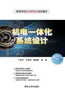 妖界大门隐隐开