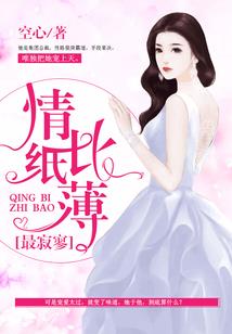 牵挂千年相思绝恋