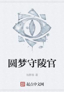 世子妃的锦鲤人设又崩了