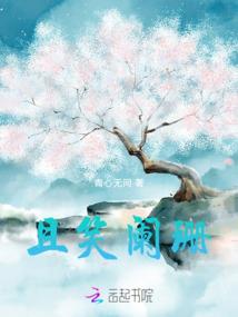 二次元之力
