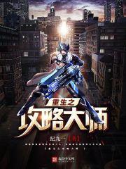 舰娘天依勇闯万界